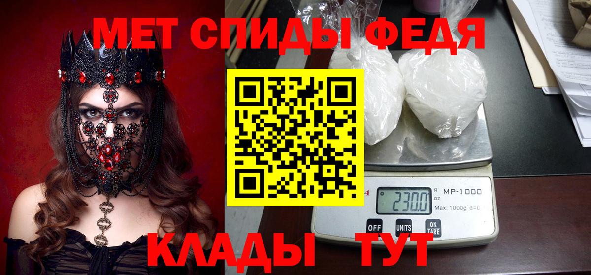 Нижнеудинск  АМФЕТАМИН Розовый  Амфетамин  Вход с VPN 