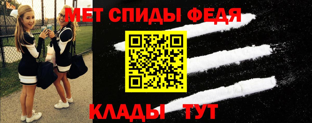 АМФ 97% Нижнеудинск