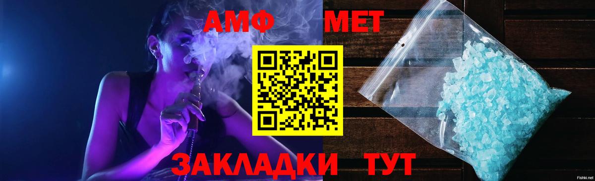 Меф МЯУ МЯУ  Вход с VPN  ГАШИШ  Гашиш  ЭКСТАЗИ  МЕФ   Наркошоп  ТГК  Нижнеудинск  МАРИХУАНА 