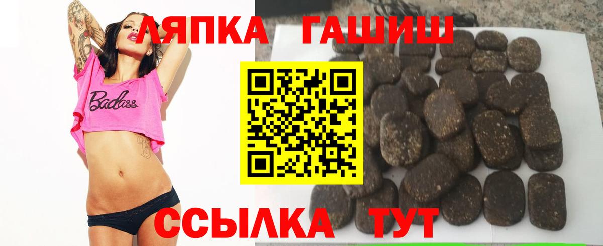 ГАШ индика сатива  Гашиш  Нижнеудинск  Вход с VPN  Гашиш гашик 