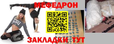 соль ск Среднеуральск