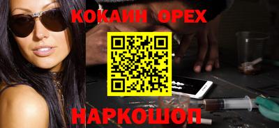 соль ск Среднеуральск