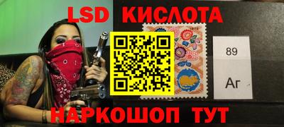 герыч Старая Купавна