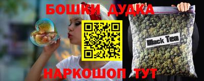 гидропоника Татарск