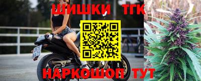 бошки Тверь