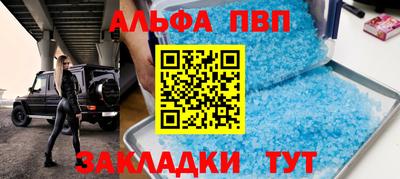 соль ск Среднеуральск