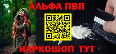 герыч Старая Купавна
