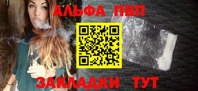 гидропоника Татарск