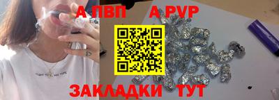 герыч Старая Купавна