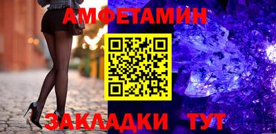 герыч Старая Купавна