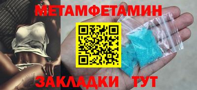 соль ск Среднеуральск