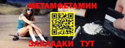 соль ск Среднеуральск