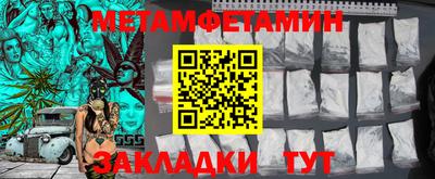 герыч Старая Купавна