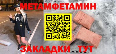 гидропоника Татарск