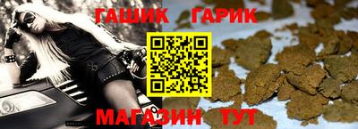 герыч Старая Купавна