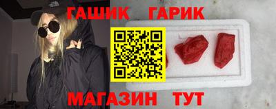 гашик Тара