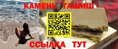 соль ск Среднеуральск