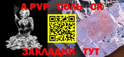 герыч Старая Купавна