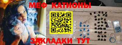 герыч Старая Купавна