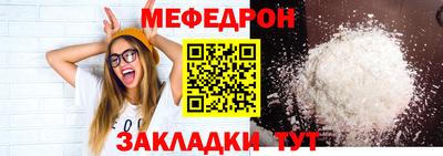 соль ск Среднеуральск