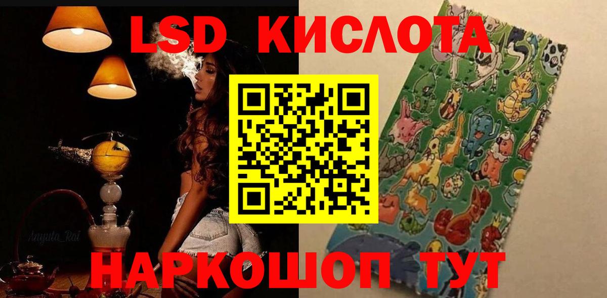 Лсд 25 экстази кислота Нижнеудинск