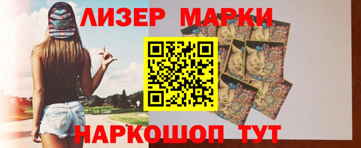 Галлюциногенные грибы Нижнеудинск