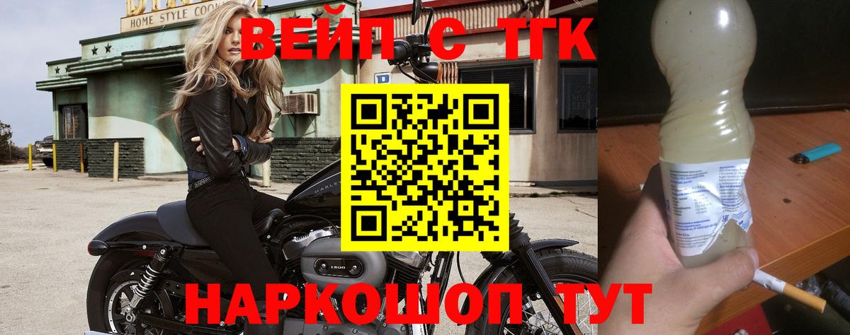 ТГК гашишное масло  где продают наркотики  Нижнеудинск  Вход с VPN 